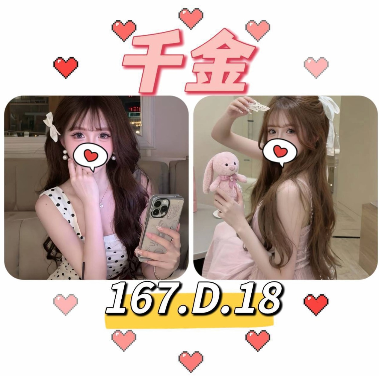 LOT #23歲｜豆兒｜總裁秘書｜外埔外約茶｜胸圍C罩杯｜身高166cm｜體重44kg｜讓你一眼便有感覺的小女生，目前是工讀生  私房菜熱推 作風大膽 淫蕩 很容易高潮